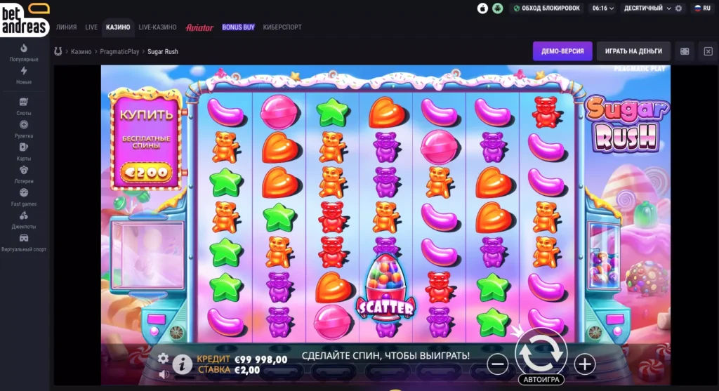 Sugar Rush игровой автомат